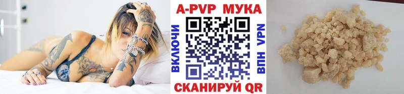 Alpha-PVP Соль Городовиковск