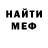 МДМА VHQ egao osoroshi