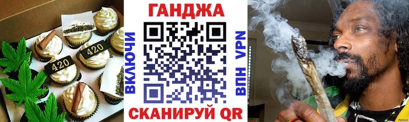 МЕГА онион  Городовиковск  Печенье с ТГК марихуана 