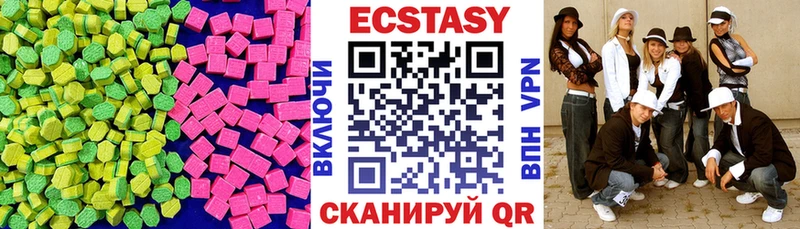 Ecstasy MDMA Городовиковск