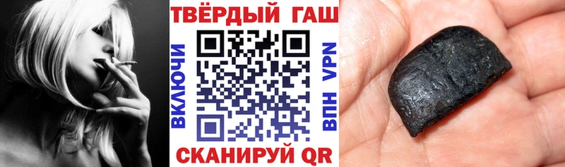 ГАШ VHQ  Городовиковск 