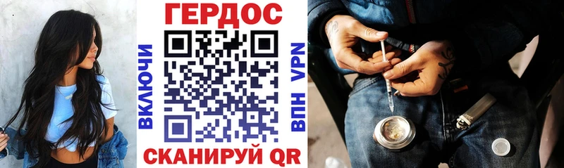 ГЕРОИН афганец  купить наркотики сайты  Городовиковск 