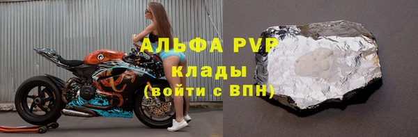 ALPHA-PVP Аркадак