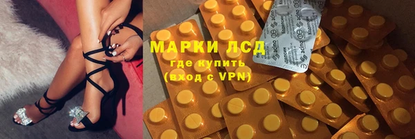 ALPHA-PVP Аркадак