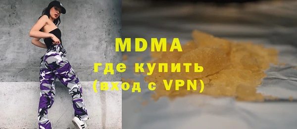 мефедрон Арсеньев