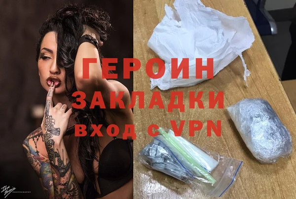 кристаллы Армянск