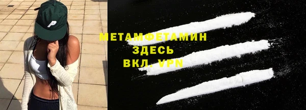 кристаллы Армянск
