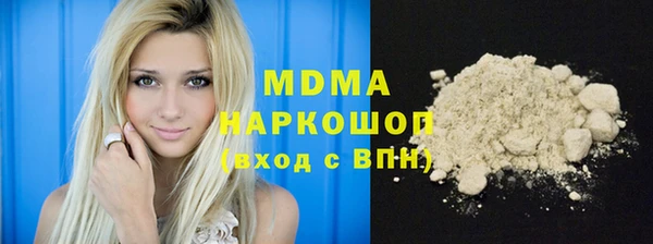 кристаллы Армянск