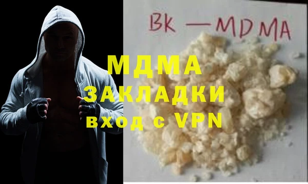 мефедрон Арсеньев