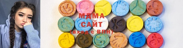мефедрон Арсеньев