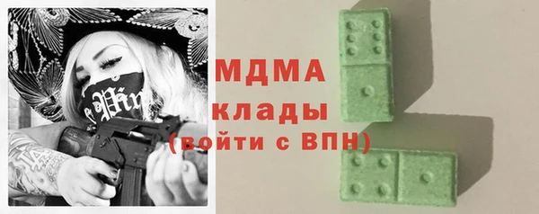 кристаллы Армянск