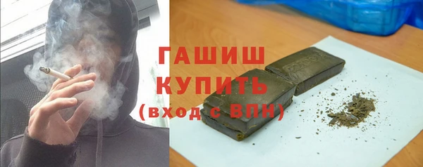 кристаллы Армянск