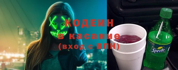 кристаллы Армянск