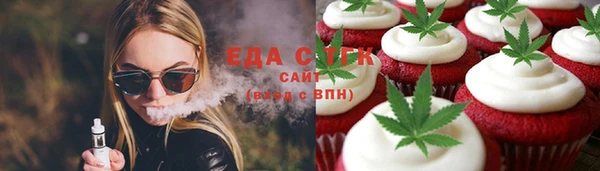 ALPHA-PVP Аркадак