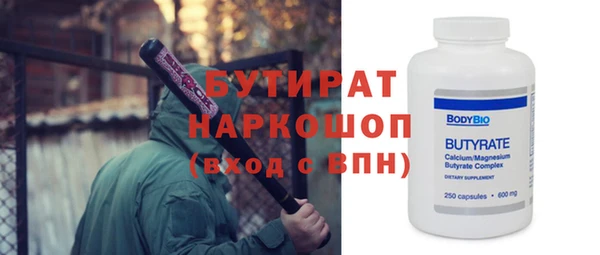 мефедрон Арсеньев