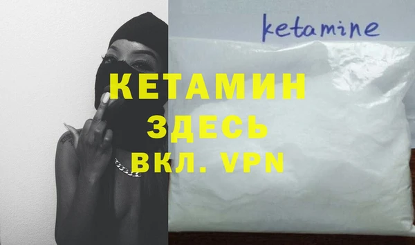мефедрон Арсеньев