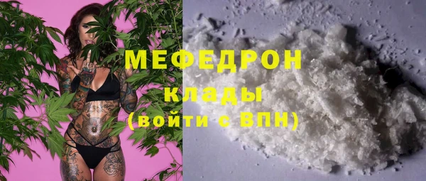 мефедрон Арсеньев
