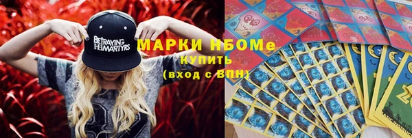 ALPHA-PVP Аркадак