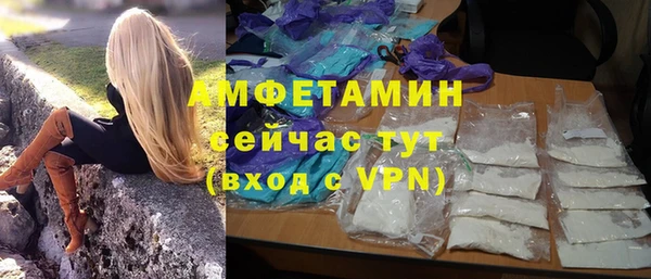 скорость Пересвет