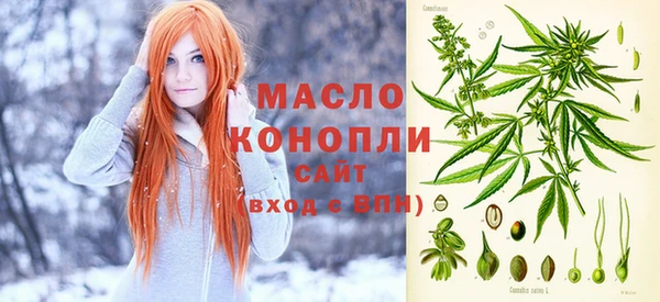 мефедрон Арсеньев
