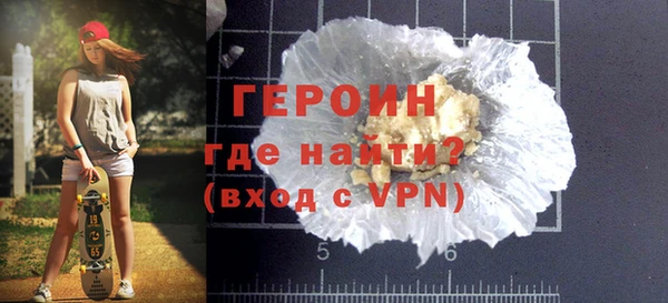 ALPHA-PVP Аркадак