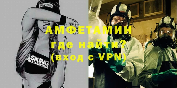 кристаллы Армянск