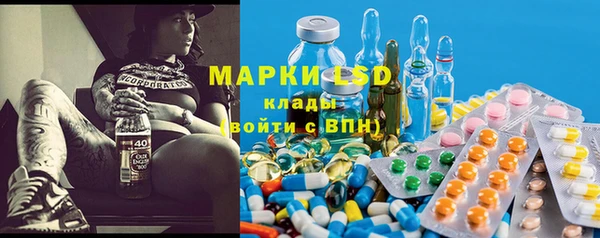 кристаллы Армянск
