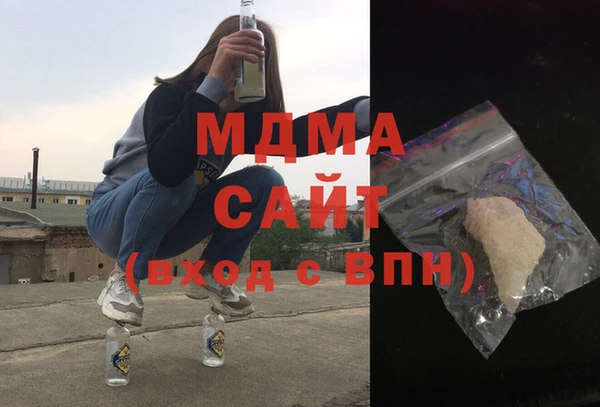мефедрон Арсеньев