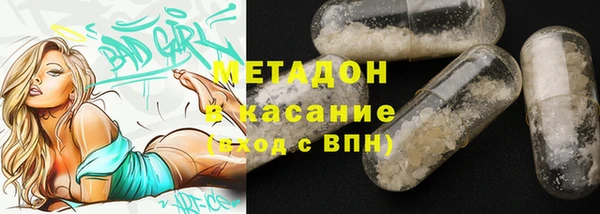 кристаллы Армянск