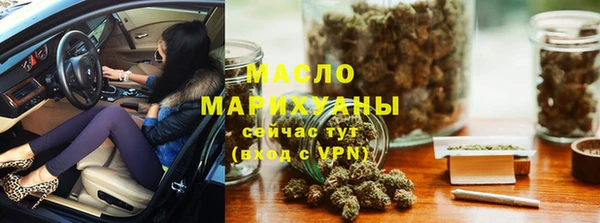ALPHA-PVP Аркадак