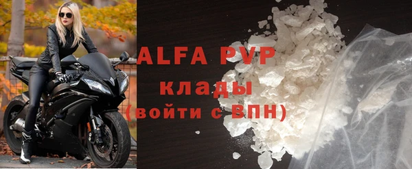 ALPHA-PVP Аркадак