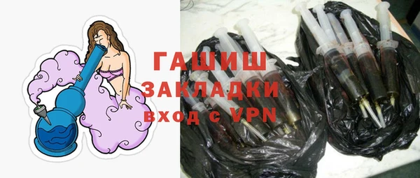 кристаллы Армянск