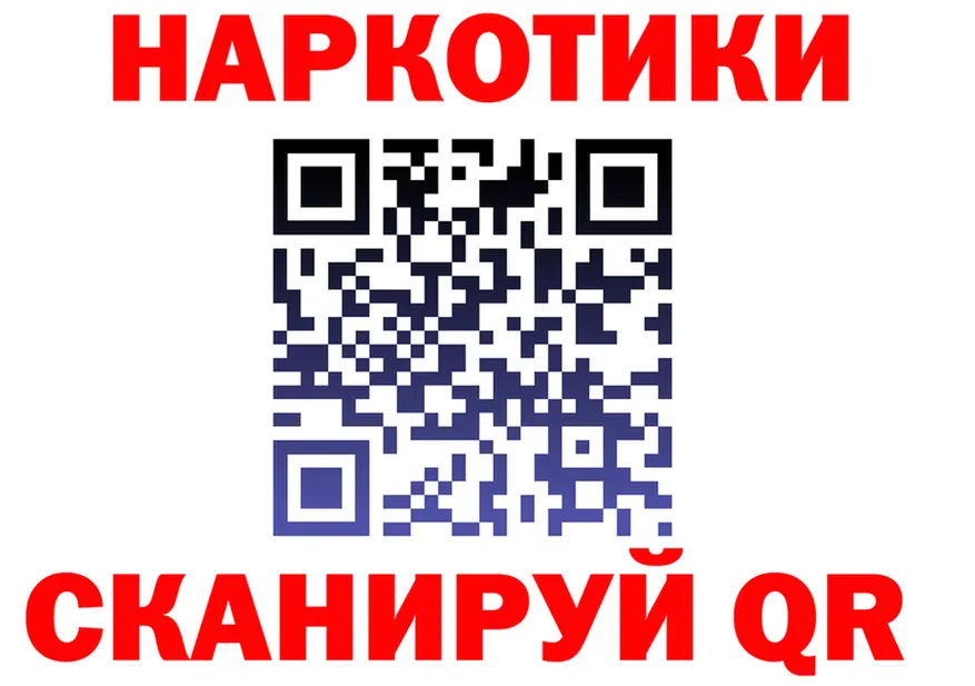 КОКАИН Fish Scale как войти shop KRAKEN Городовиковск