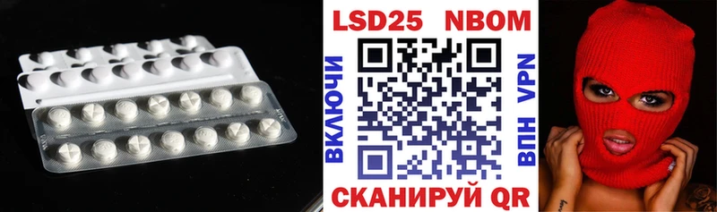 LSD-25 экстази кислота  Городовиковск 