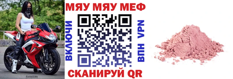 продажа наркотиков  Городовиковск  Мефедрон кристаллы 