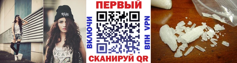 купить наркотики сайты  Городовиковск  Первитин кристалл 