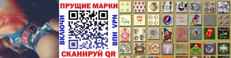 купить  сайты  Городовиковск  Марки 25I-NBOMe 1,5мг 