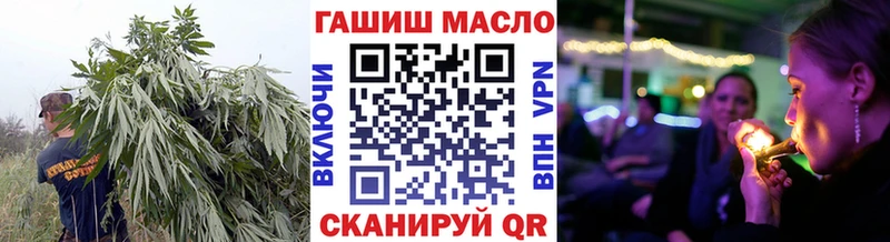 ТГК вейп с тгк  Городовиковск 