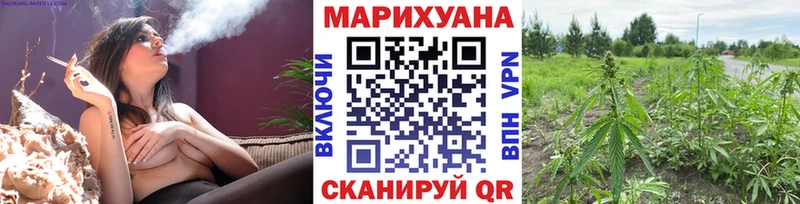 МАРИХУАНА AK-47 Городовиковск