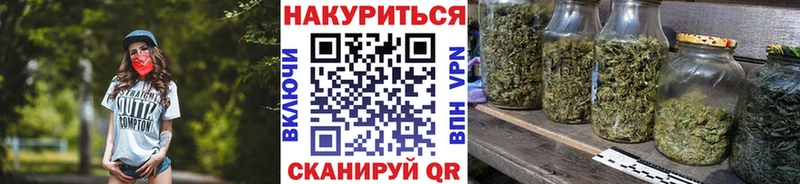 Каннабис Bruce Banner  где купить наркотик  Городовиковск 